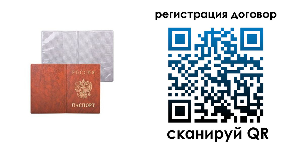регистрация для дет. сада в Долинске