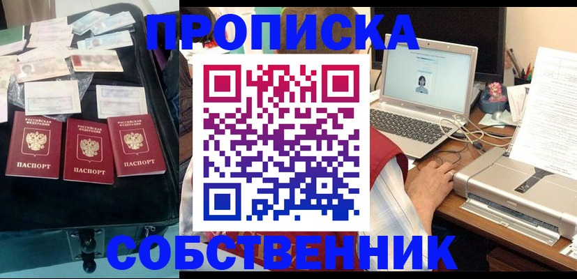 регистрация для дет. сада в Долинске